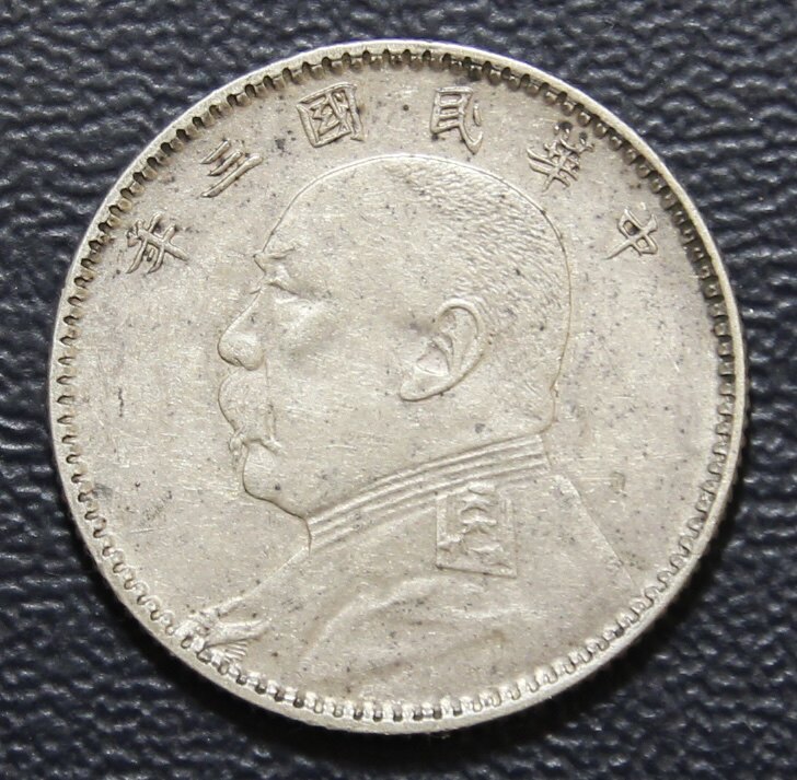 1925蒙古50蒙戈银币-1925蒙古50蒙戈银币促销价格、1925蒙古50蒙戈银币