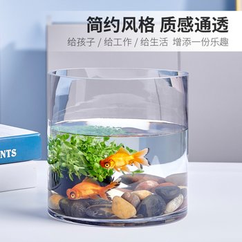 Jumig desktop glass round goldfish simple and transparent