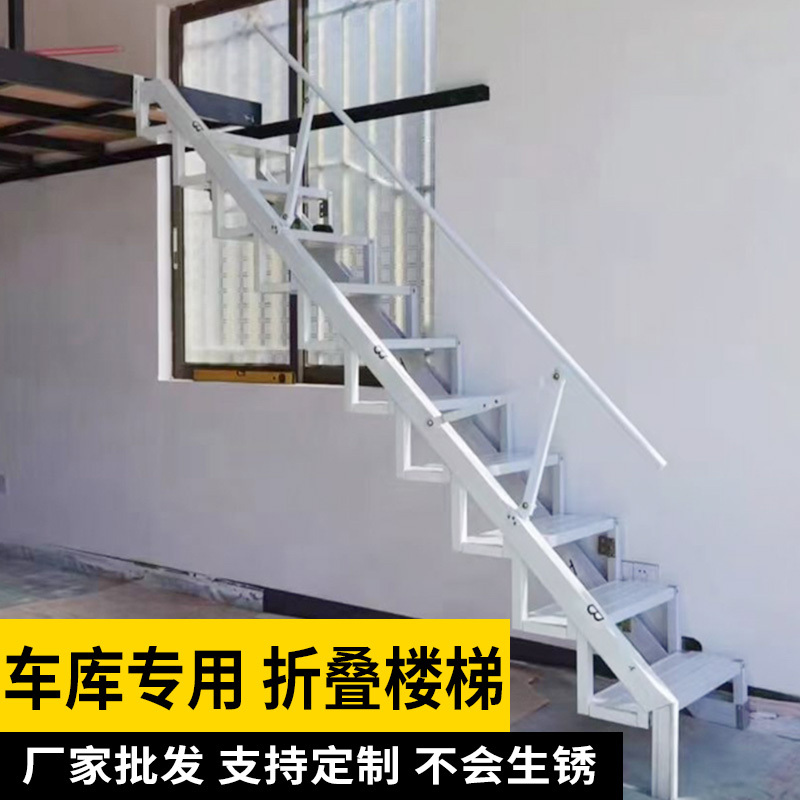 Foldable Household Ladder for Stairs, Thickened and Retractable, Suitable for Indoor and Outdoor Use, Ideal for Loft Apartments and Small Spaces