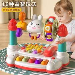 Baby Toys, Educational and Early Learning, for Children over 6 Months, 7 Toddlers, 0 Girls, 8 and a Half, 1 Year Old, 3, 9 Children's Telephone