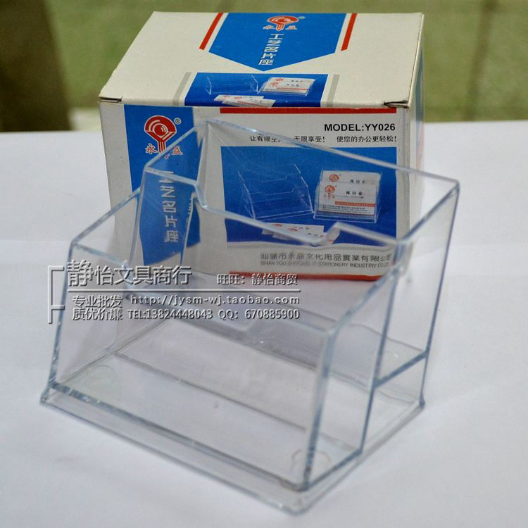 Yongyi YY026 Two-grid business card seat double card holder organic glass transparent double layer name sheet box