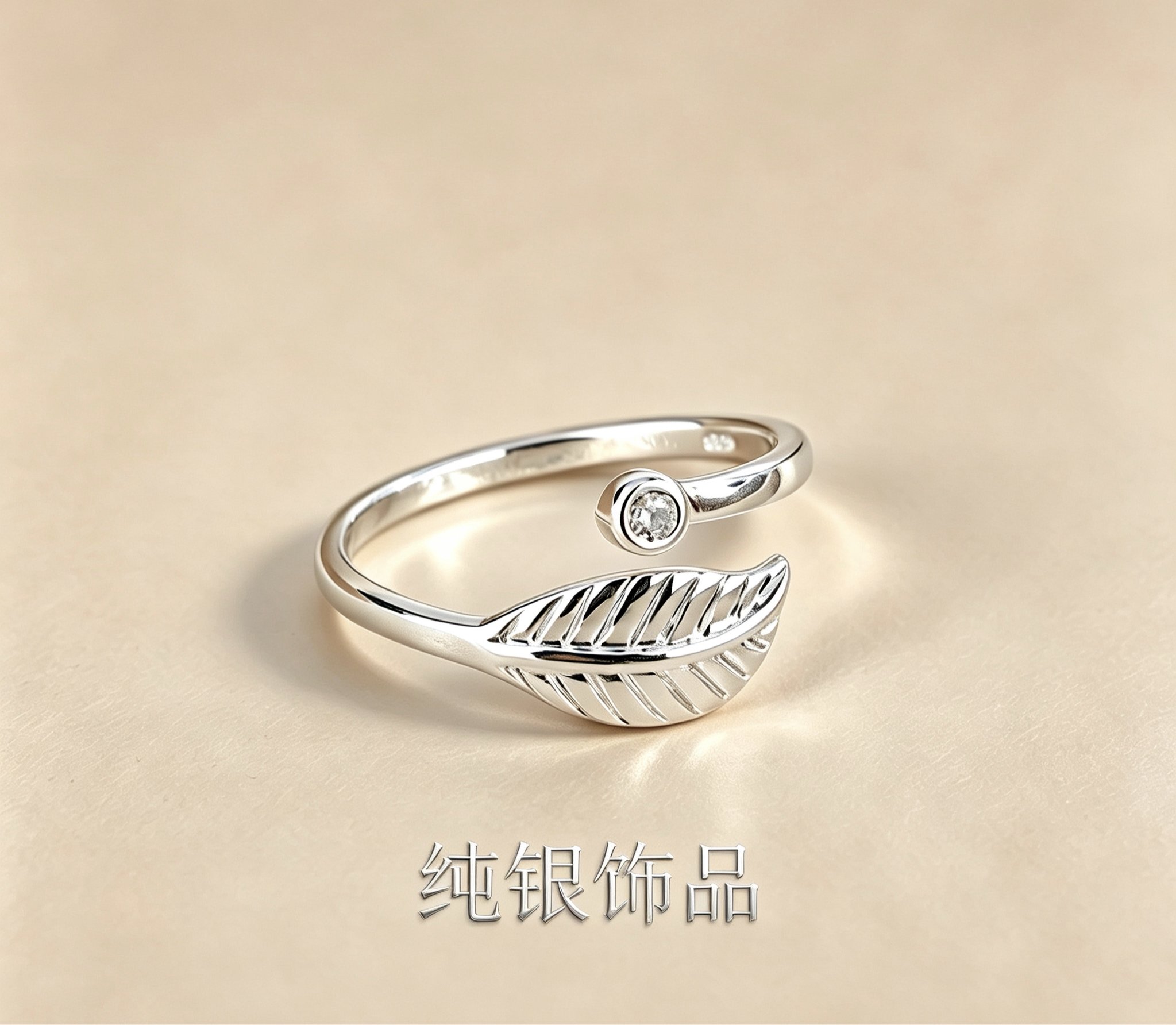 a朵梦啦银铺的LOGO