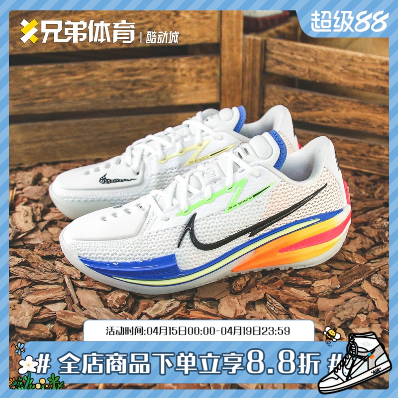 Brothers Sports Nike Air Zoom Gt Cut 1 White Blue Comfortable Basketball Shoes Dx4112-114