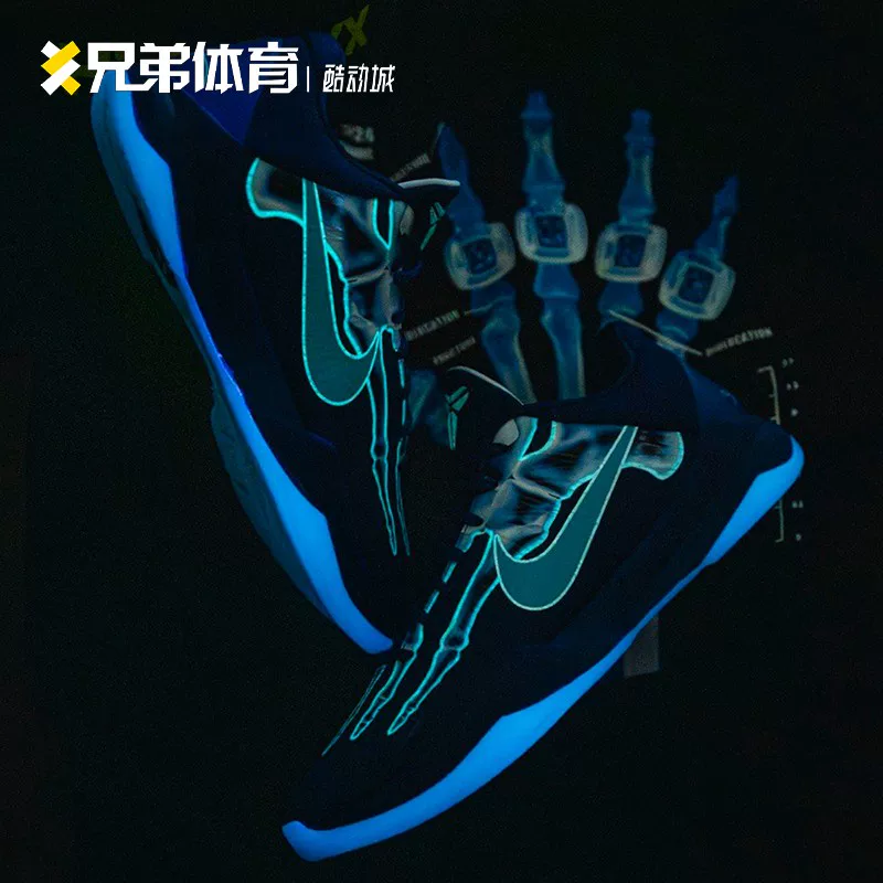 Бренд Brother Sports Nike Zoom Kobe 5 Kobe 5 Holy Blue Basketball Sneakers HJ4303-400