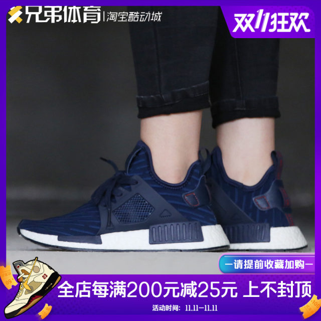 dark blue nmds