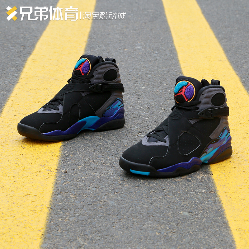 aj8 aqua