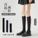 jk pressure slimming leg socks women's mid-calf socks summer thin calf socks long knee-high spring and winter black pressure stockings