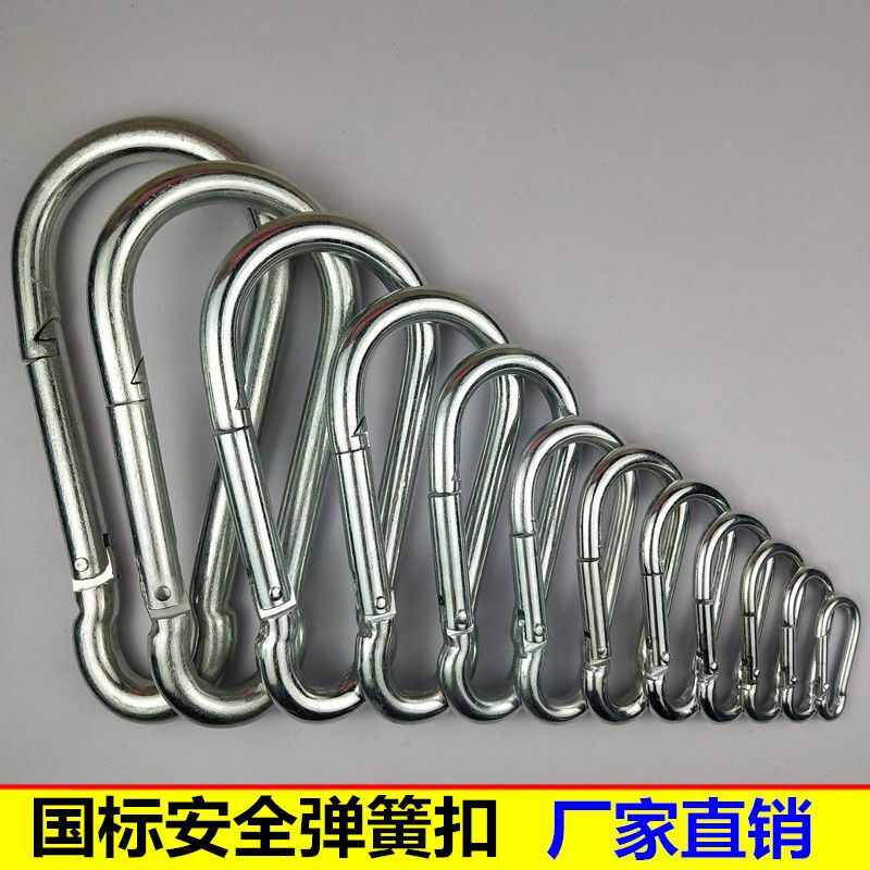 Safety buckle Insurance buckle opening ring Mountaineering buckle spring hook Connection buckle Quick hanging safety hook Key buckle Safety hook