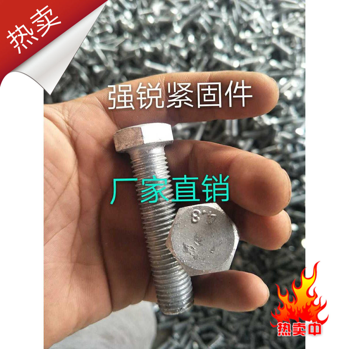 Hot-dip galvanized screw high-strength bolt screw nut suit m12m14m16m18m20m22m24m27m30m36