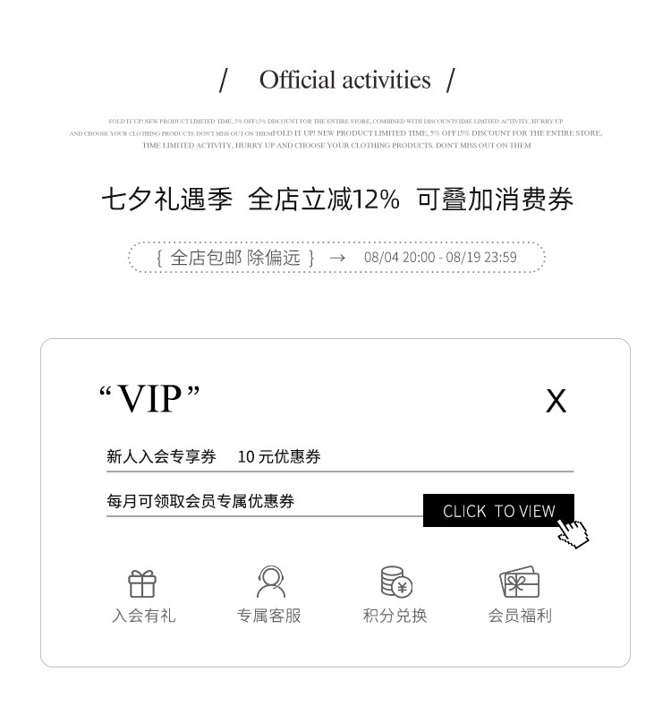 七夕