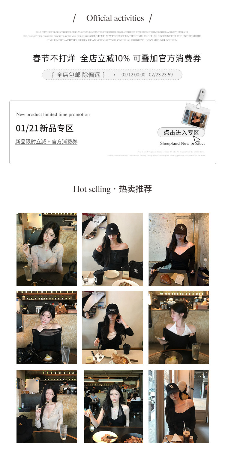 春节不打烊详情