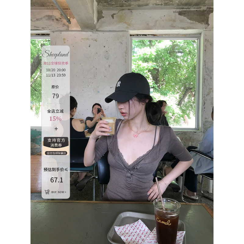 Sheepland Wants to Hide Its Scheming: Tencel Wool Henry Collar Short-Sleeve T-Shirt and Lace Camisole Lingerie Two-Piece Set for Women Sheepland Wants to Hide Its Scheming: Tencel Wool Henry Collar Short-Sleeve T-Shirt and Lace Camisole Lingerie Two-Piece Set for Women