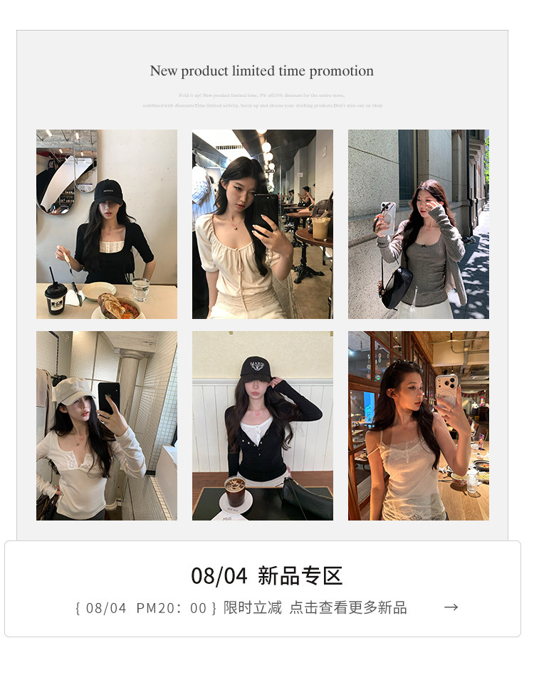 新品专区