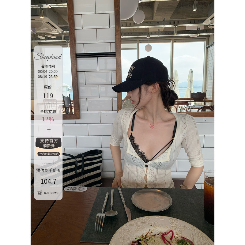 Sheepland Lace Pure Desire Lingerie Thin See-Through Knit Cardigan Top Women's Summer T-Shirt