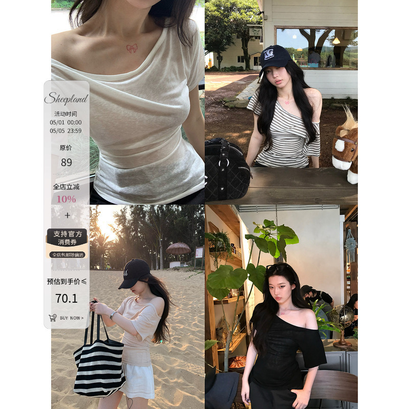 Sheepland Striped Off-Shoulder Short-Sleeve T-Shirt for Women, Summer Korean Style, Lazy Vibe, One-Shoulder, Waist-Cinching, Slimming, Off-Shoulder Top