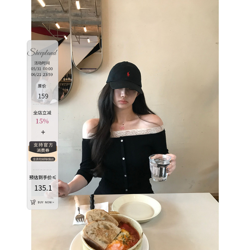 Sheepland Beauty Bone Structure Lace Patchwork Off-Shoulder Knitted Short-Sleeve Women's Spring and Summer Thin Slimming Top