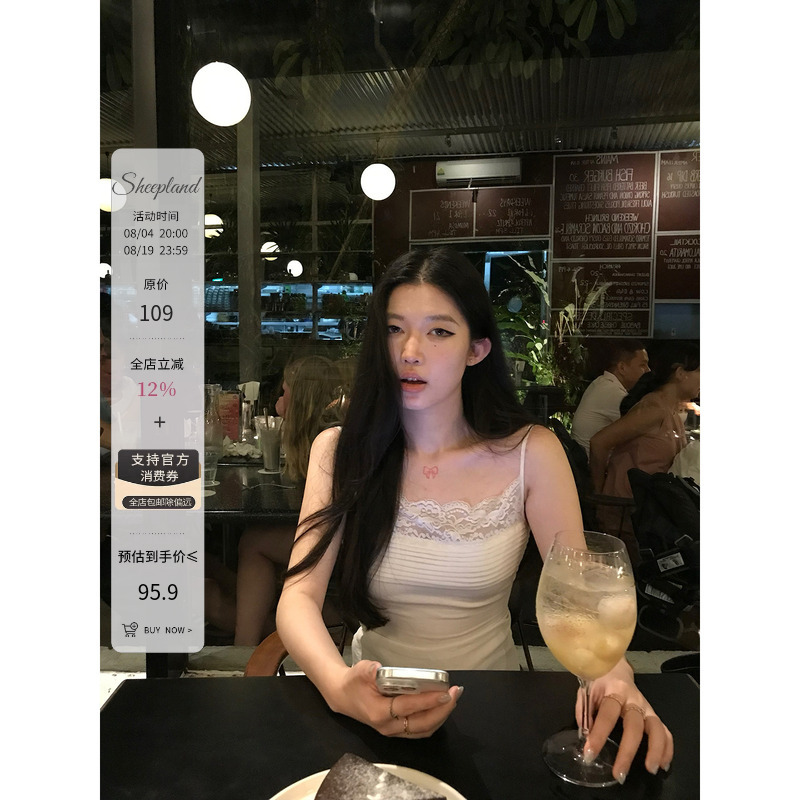Sheepland Lace White Line Drawing French Lace Splicing Lyocell Camisole Women's Summer Waist-Cinching Slimming Top Sheepland Lace White Line Drawing French Lace Splicing Lyocell Camisole Women's Summer Waist-Cinching Slimming Top