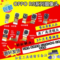 Original OPPO R9S camera R9SK R9Splus front and rear camera R9plus mobile phone photo head