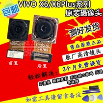 Original Backgammon vivo X6 camera X6plus D X6Splus A X6SA front rear Photo head