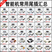 Applicable domestic Xiaomi Hongmi Huawei Lenovo ZTE OPPO step in high goldstand mobile phone charging connector tail plug