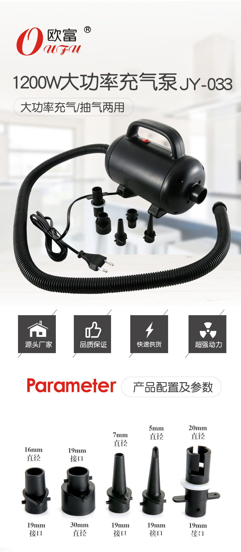 Насос 橡皮艇冲锋舟气垫床大功率高压充气泵220v家用游泳池电动抽冲气泵 OTHER