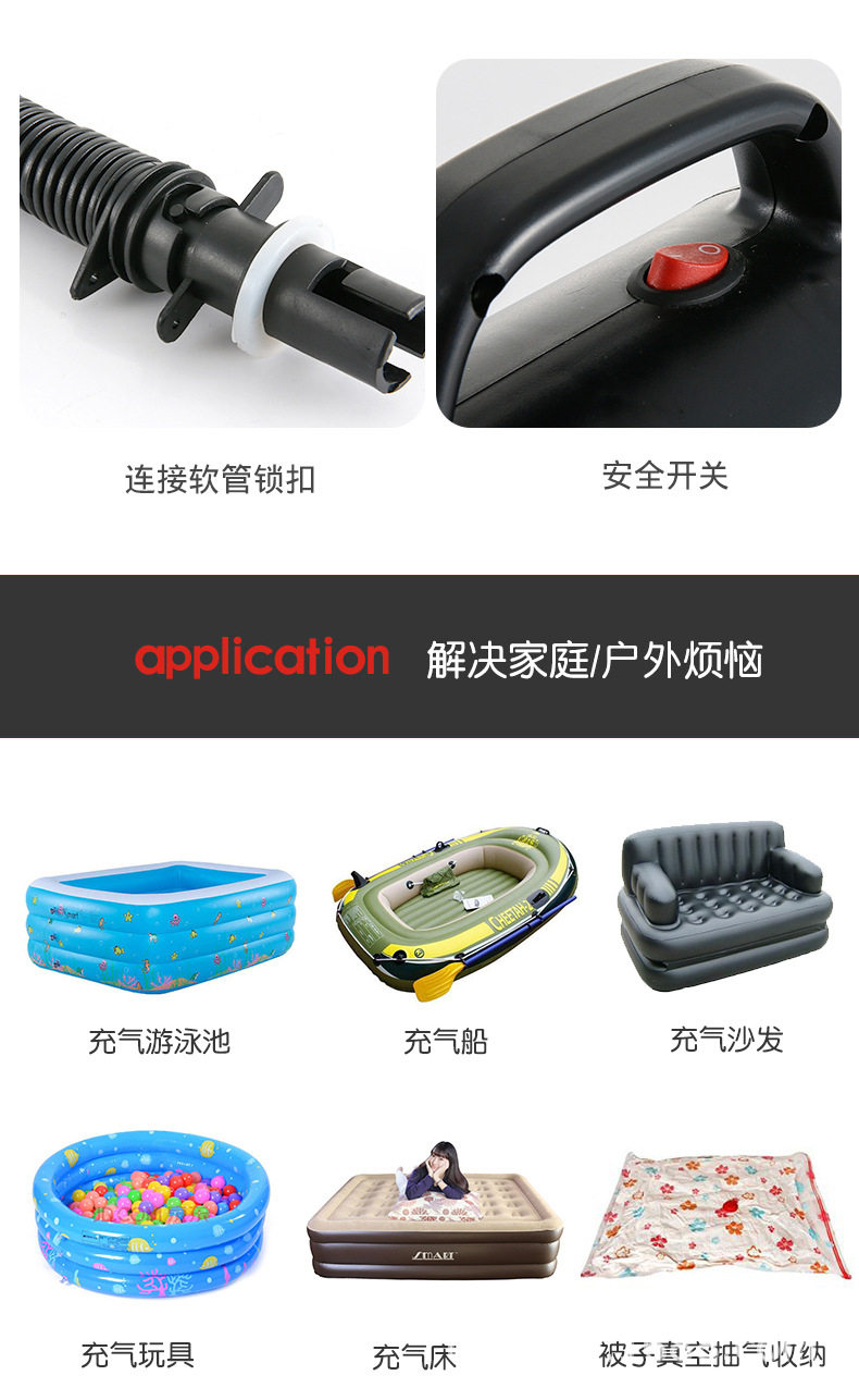 Насос 橡皮艇冲锋舟气垫床大功率高压充气泵220v家用游泳池电动抽冲气泵 OTHER