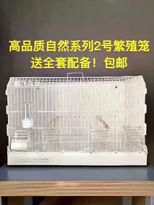 European-style German breeding cage natural Series 2 full set equipped with small parrot silk bird colorful text