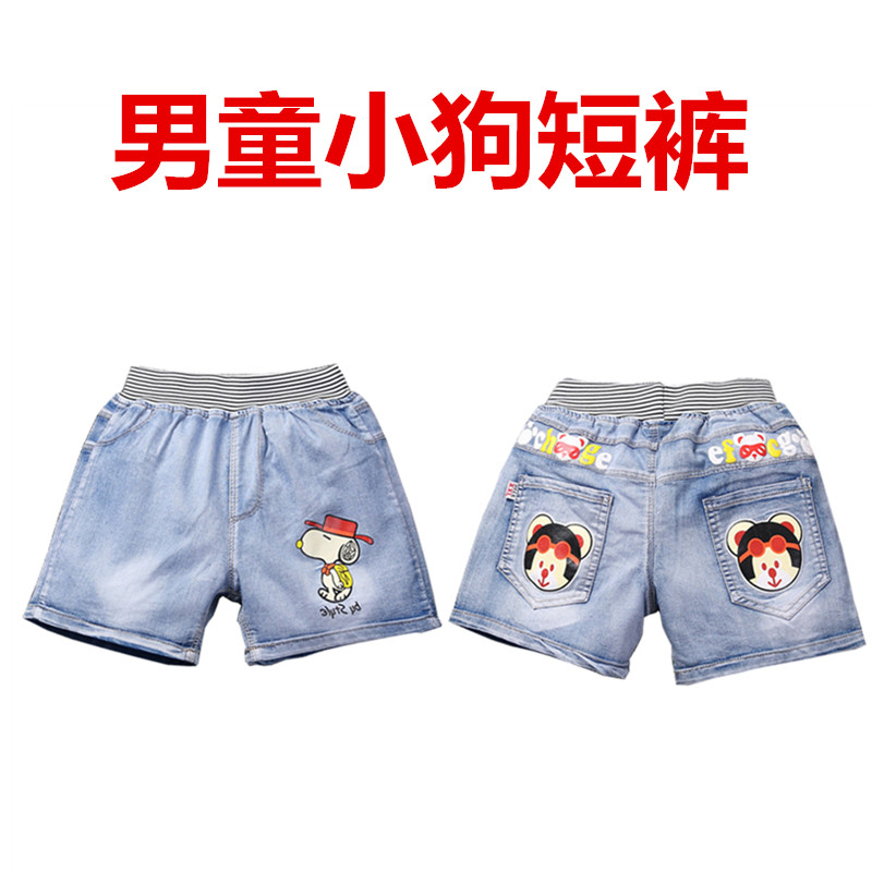 Trai quần short 2018 mùa hè trẻ em mới của jeans trong quần áo trẻ em lớn của Hàn Quốc phiên bản của phần mỏng của nam bé mặc quần nóng