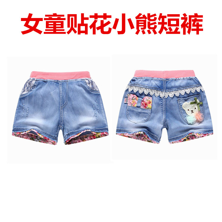 Trai quần short 2018 mùa hè mỏng trẻ em quần trẻ em quần short denim trong trẻ em lớn của bé quần short ánh sáng màu 3-14 tuổi