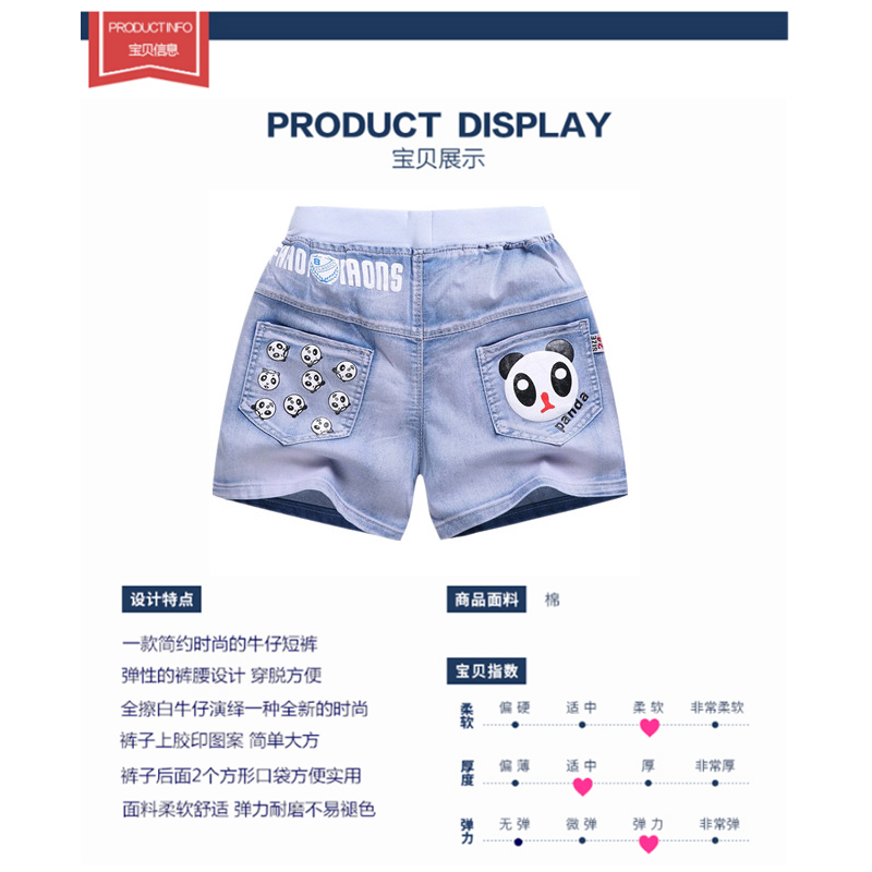 Trai quần short 2018 mùa hè trẻ em mới của jeans trong quần áo trẻ em lớn của Hàn Quốc phiên bản của phần mỏng của nam bé mặc quần nóng