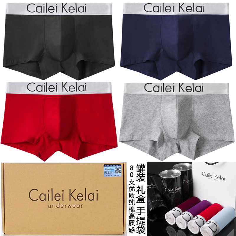 Men's Pure Cotton Boxer Briefs, Plus Size Loose Red Shorts, Gift for Men for Wedding