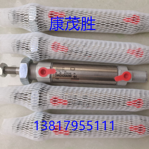 Kangmao Shengsheng 24N2A25A050 24N2A25A050 24N2A20A050 24N2A16A050 16N2A10A020 16N2A10A020