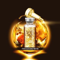 Christina Keti Beauty Salon Classic Set Hydrating Ice Gold Moisturizing Repair Essence Gold Foil Moisturizing Essence