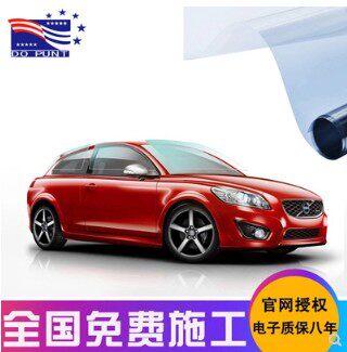 DuPont US original imported automobile film full car glass film solar film explosion insulation insulation UV