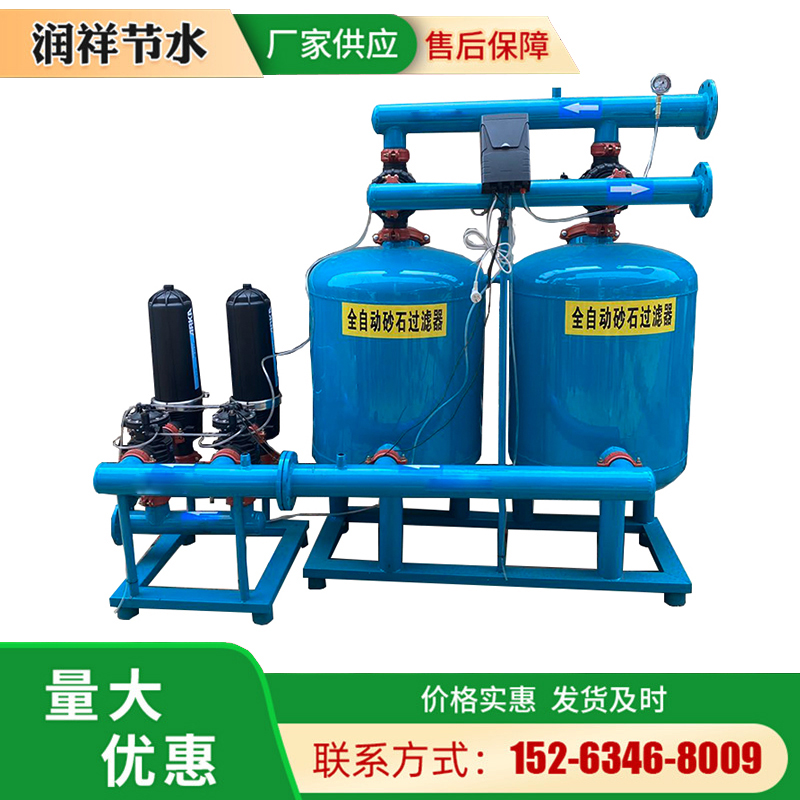 Agricultural steel single and double sandstone manual automatic backwash quartz sand drip irrigation sprinkler irrigation filter factory direct sales