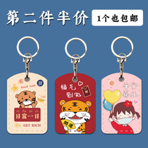 Door Forbidden Card Cover Cute Rectangular Drop Key Button Mini Induction Cell Bus Octopus Elevator Protective Sleeve