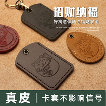 Access control sleeve small rectangular water drop genuine leather key buckle bus sensing mini-cell lift card protective sleeve