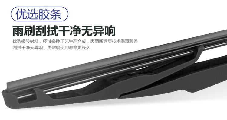 Chery Tiggo 3 5 7 sau lưỡi gạt nước A1QQ3QQ6 Fengyun 2 Ariza M7 Weilin V5 Ruiqi X1 - Gạt nước kiếng gạt mưa oto