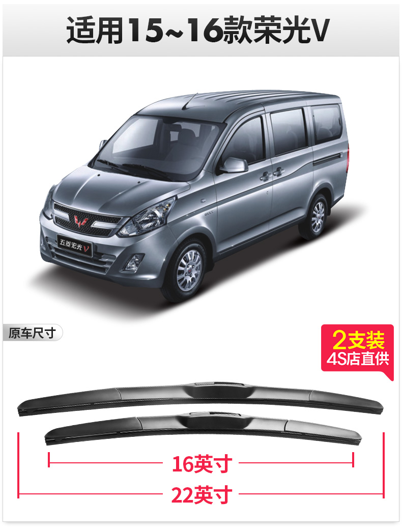 Wiper rongguang dải gạt nước 6407 van phụ kiện gốc năm phim hoạt hình nhỏ với gạt nước không xương ban đầu - Gạt nước kiếng cách thay gạt mưa ô tô