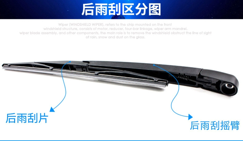 Suzuki Swift Phía sau Wiper Liana Tianyu New Alto Front Big Dipper Phía sau Wiper Rocker Arm hội - Gạt nước kiếng cao su gạt mưa ô tô