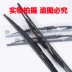 Jiangling Baodian Wiper Blade Yusheng Lufeng Trans Rubber Rubber Shunda Truck Isuzu Pickup Wiper Original - Gạt nước kiếng