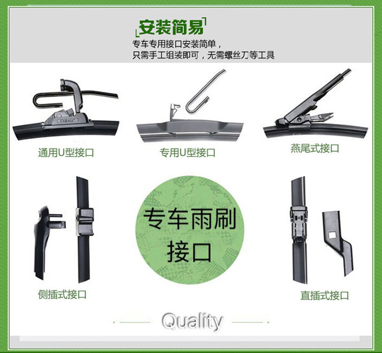 Baojun 730 560 510 310w màng sau gạt nước MG3 / MG5 làm sắc nét cửa sổ phía sau cánh tay gạt nước nhà máy ban đầu gat mua oto