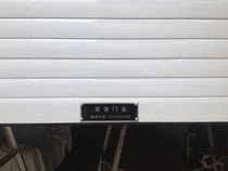 Nanjing rolling shutter door aluminum alloy garage door European style aluminum alloy rolling shutter door electric garage door Shanghai rolling shutter door