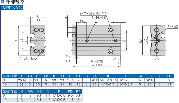 Цилиндр 原装亚德客 三轴导杆气缸 tcl12x10s tcl12x20s tcl12x25s airtac
