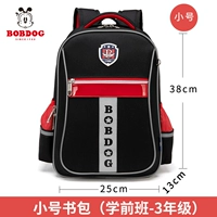 Черная труба (рекомендованная дошкольная класса 3 класса)