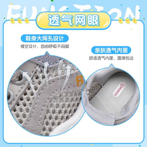 Весенняя дышащая детская комфортная нескользящая баскетбольная спортивная обувь для отдыха, коллекция 2021, мягкая подошва