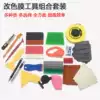 Car film tool color change film scraper combination set Body film color change wool scraper edge collector set