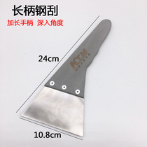 KTM automotive film scraping tool automobile tape steel scraping plate steel scraping plate