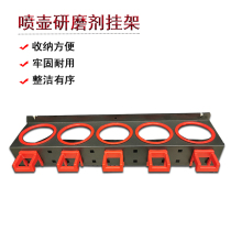 Car film washing car spray pot hanger thickened wall-mounted car Beauty Tool Supplies film watering can storage