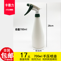 Special watering can film for car color changing film spraying can wheel cleaning glass cleaning sprayer 700ml